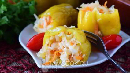 перец, фаршированный капустой и морковью на зиму