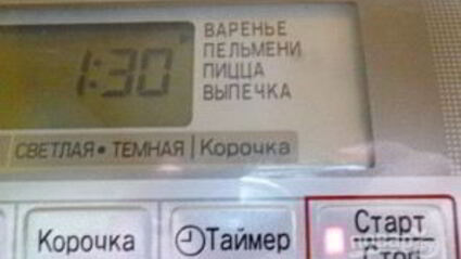 варенье в хлебопечке