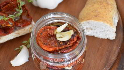 вяленые помидоры