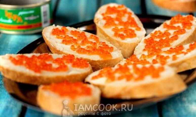 Рецепт бутерброды с красной икрой