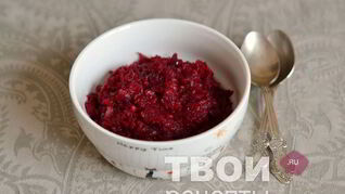 Икра из свеклы