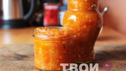 овощная икра на зиму