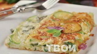 Омлет с кабачком