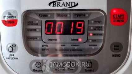 омлет с колбасой в мультиварке