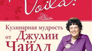 Французский деревенский паштет