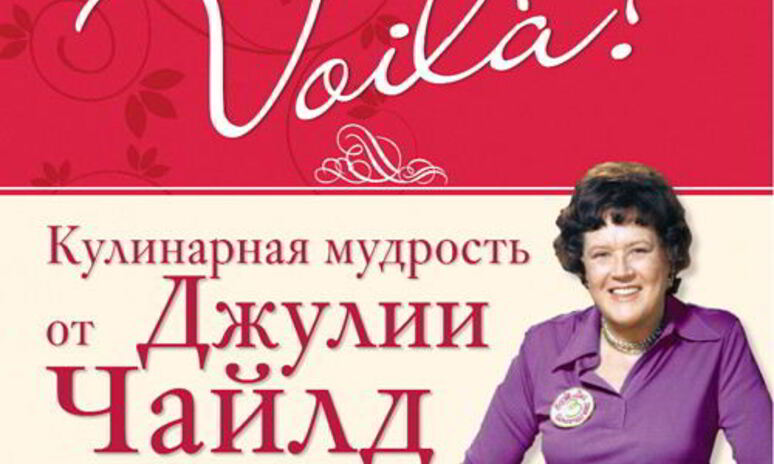 Рецепт французский деревенский паштет