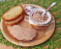 Паштет из яиц с орехами