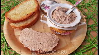 Паштет из яиц с орехами