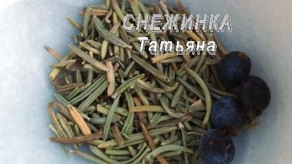 паштет куриный с черникой