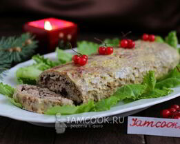 Праздничный рулет из свинины с черносливом и орехами