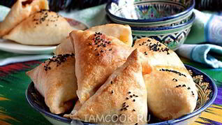 Самса с тыквой