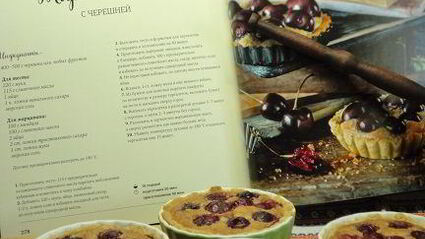 тарталетки с вишней