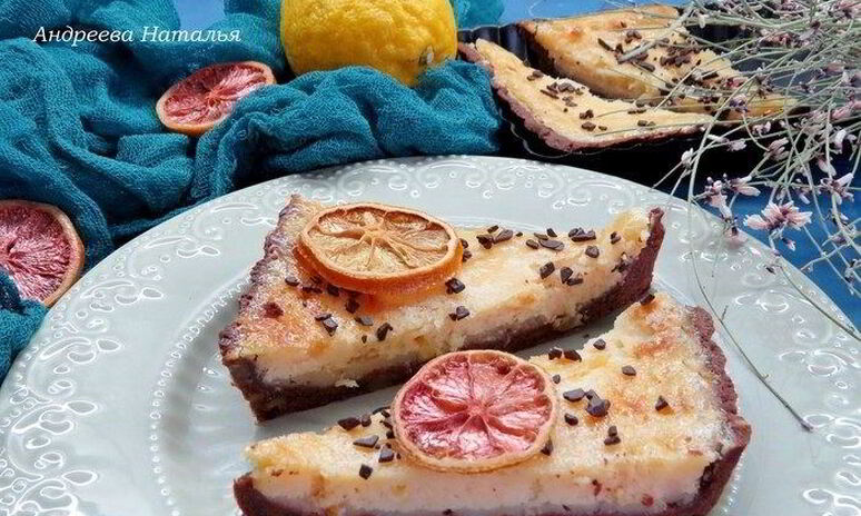 Рецепт шоколадно-лимонный тарт