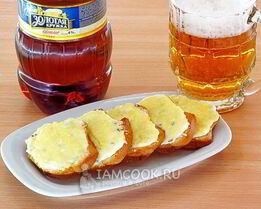 Тартинки с тмином к пиву