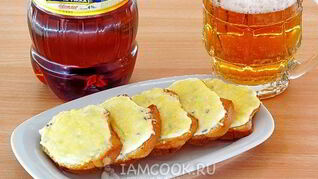 Тартинки с тмином к пиву