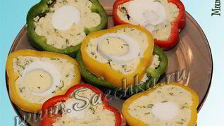 Закуска из сладкого перца с сыром