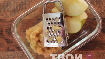 закуска из яблок