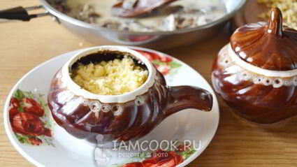 жульен в горшочках